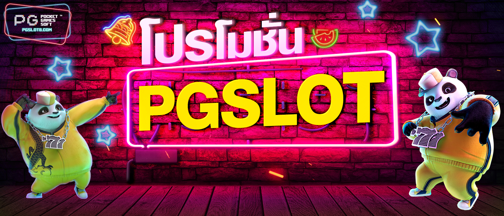 The complete bet on pgslot on the internet which can be certainly trending this period
