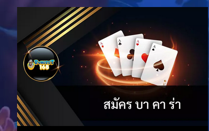 Online Casino Gaming Made Easy: Join Sagame6699 Today